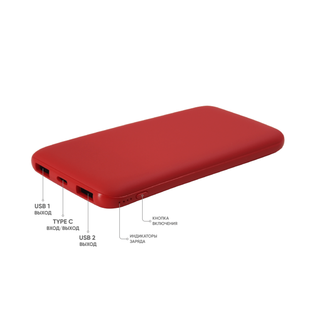 Внешний аккумулятор Bplanner Power 2 ST, софт-тач, 10000 mAh (Красный) (Изображение 3)