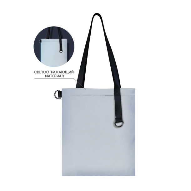 Шоппер Superbag Reflect (серый с чёрным) (Изображение 1)