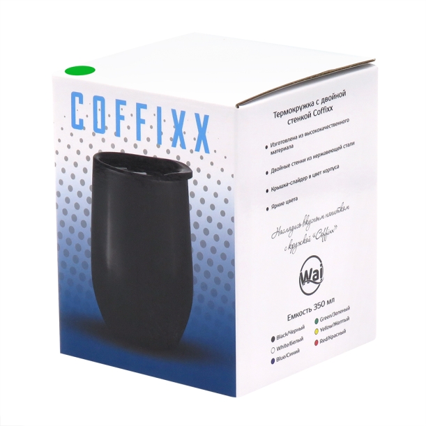 Термокружка с двойной стенкой Coffixx, зеленый (Изображение 3)