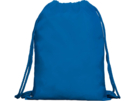 Рюкзак-мешок KAGU (синий) 