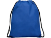 Рюкзак-мешок CALAO (синий)  (Изображение 1)