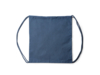 Рюкзак-мешок NASKA (светло-синий)  (Изображение 2)