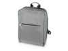 Бизнес-рюкзак Soho с отделением для ноутбука, светло-серый (Изображение 1)