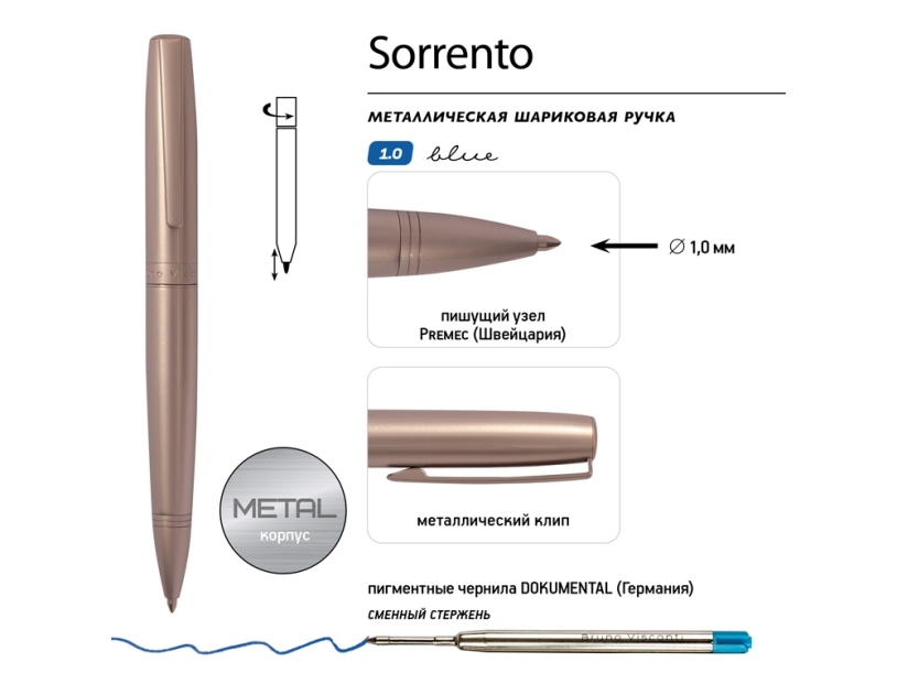 Ручка металлическая шариковая Sorento (шампань)  (Изображение 3)