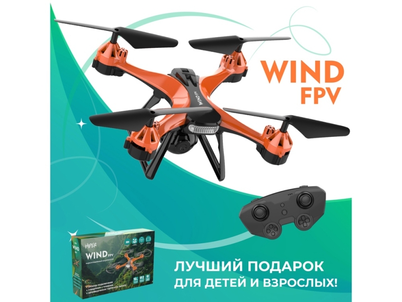 Радиоуправляемый квадрокоптер HIPER WIND FPV (Изображение 13)