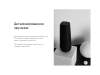 Портативная колонка TWS mySound Disco, 16 Вт (Изображение 15)