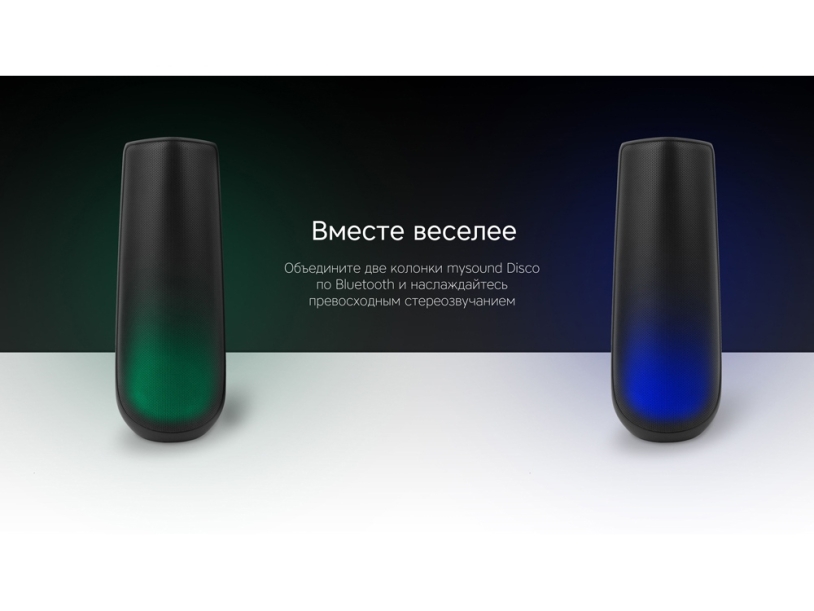 Портативная колонка TWS mySound Disco, 16 Вт (Изображение 14)