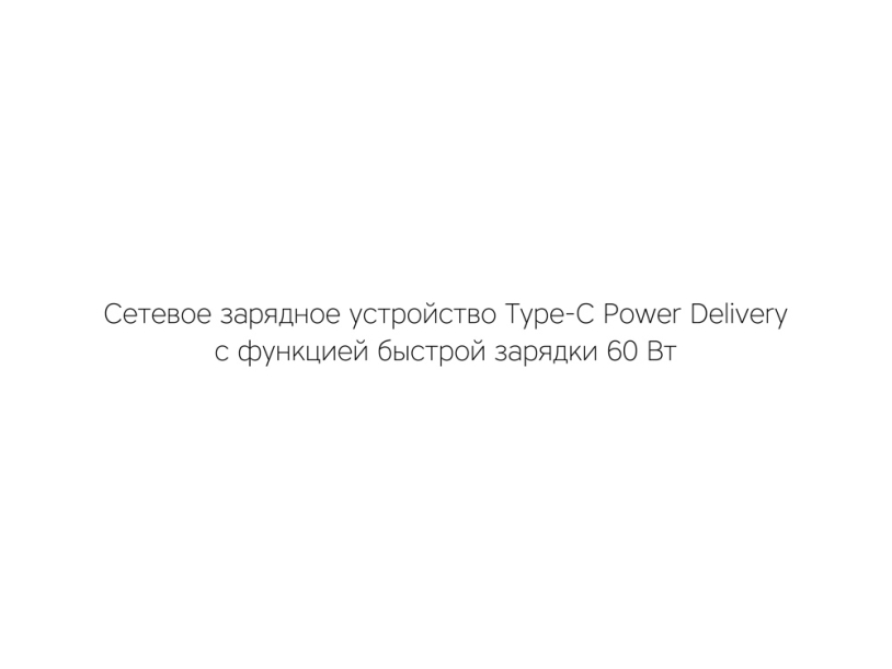 Сетевое зарядное устройство Rombica NEO Z Type-C 60 (Изображение 6)