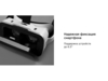 Очки VR VR XPro с беспроводными наушниками (Изображение 8)