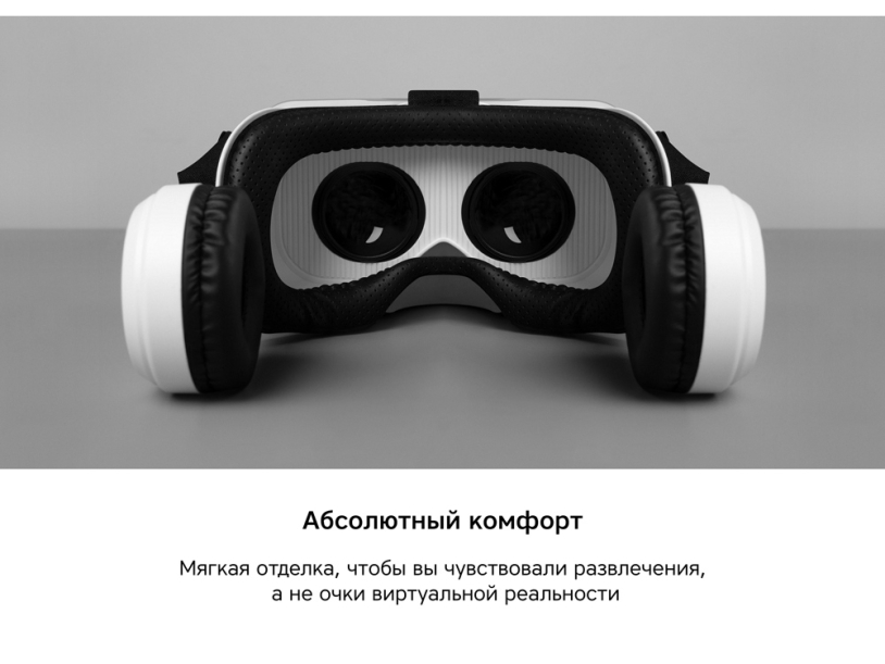 Очки VR VR XPro с беспроводными наушниками (Изображение 9)