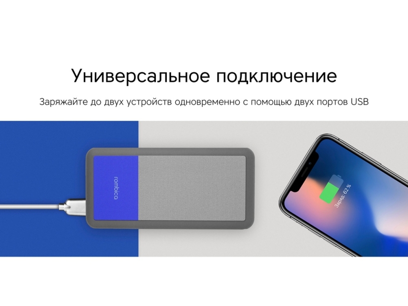 Внешний аккумулятор NEO Bright, 10000 mAh (серый/синий)  (Изображение 8)