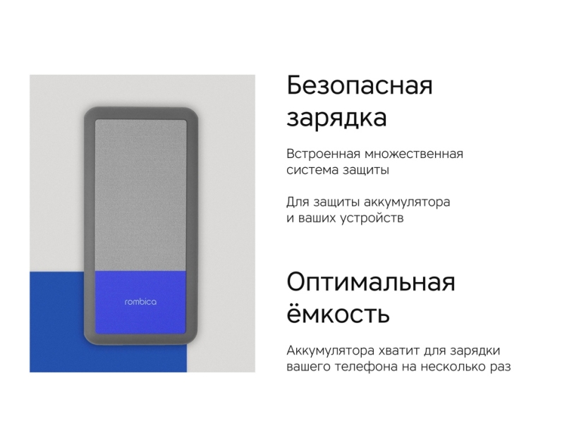 Внешний аккумулятор NEO Bright, 10000 mAh (серый/синий)  (Изображение 9)