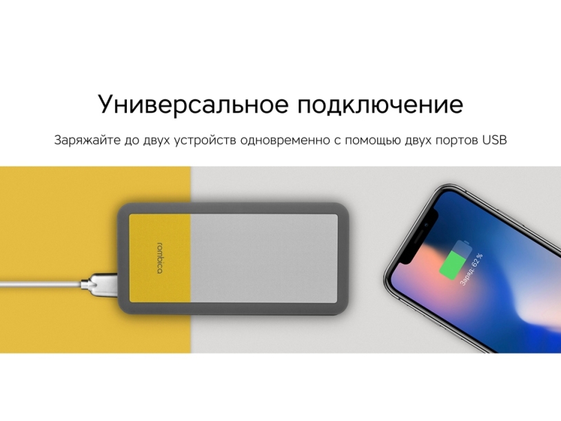 Внешний аккумулятор NEO Bright, 10000 mAh (серый/желтый)  (Изображение 8)