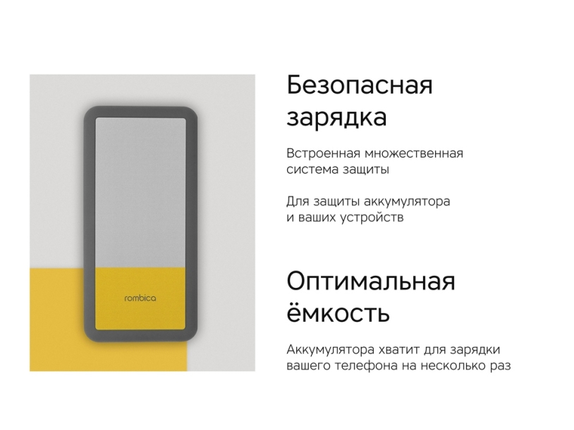 Внешний аккумулятор NEO Bright, 10000 mAh (серый/желтый)  (Изображение 9)