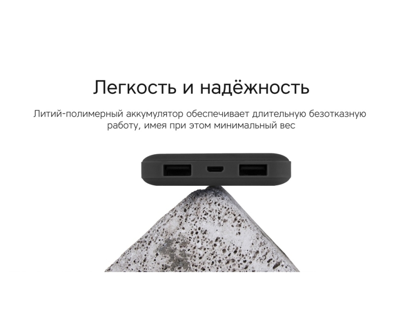 Внешний аккумулятор NEO Bright, 10000 mAh (серый/желтый)  (Изображение 10)