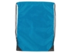 Рюкзак Oriole (голубой)  (Изображение 2)