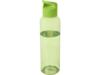 Бутылка для воды Sky, 650 мл (зеленый)  (Изображение 1)