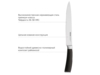 Набор из 5 кухонных ножей и блока для ножей с ножеточкой, NADOBA, серия DANA (Изображение 6)