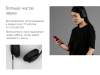 Беспроводные наушники Rombica Mysound BH-14 (Изображение 12)