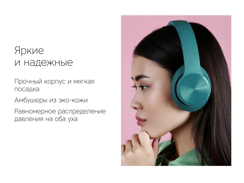 Беспроводные наушники Rombica Mysound BH-14 (Изображение 9)