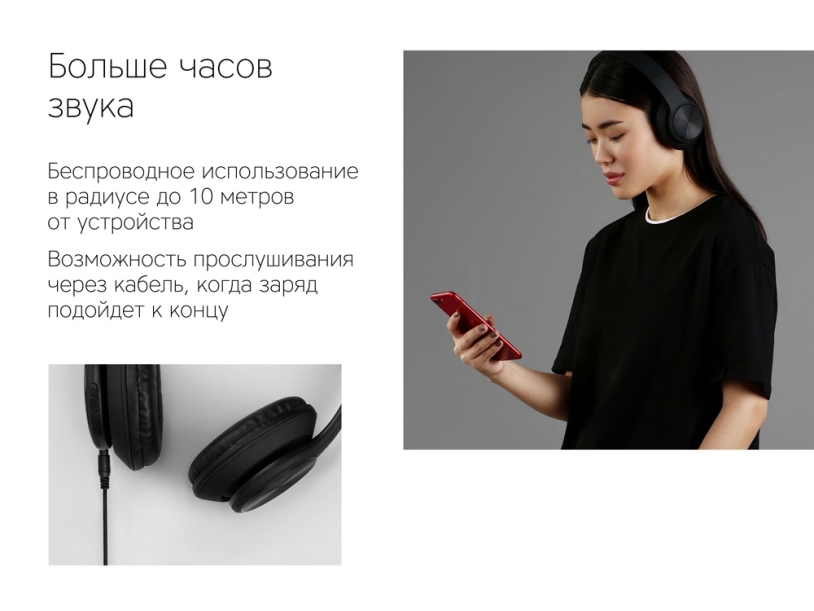 Беспроводные наушники Rombica Mysound BH-14 (Изображение 12)