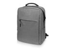 Рюкзак Ambry для ноутбука 15&#039;&#039; (серый) 