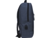 Рюкзак Ambry для ноутбука 15'' (темно-синий)  (Изображение 7)
