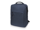 Рюкзак Ambry для ноутбука 15&#039;&#039; (темно-синий) 