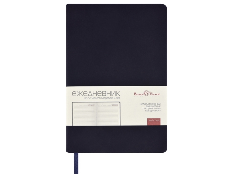 Ежедневник А5 Megapolis Color soft-touch (navy)  (Изображение 2)