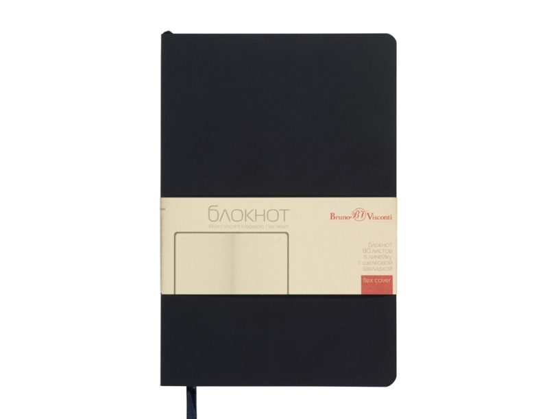 Блокнот А5 Megapolis Flex Velvet (navy)  (Изображение 3)