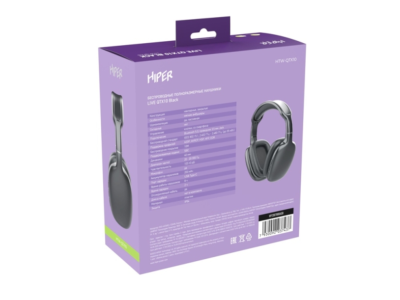 HIPER Наушники накладные Bluetooth HIPER Live HTW-QTX10 (Изображение 5)