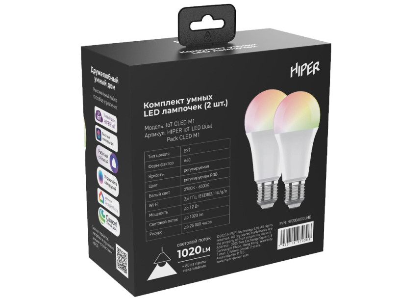 Набор из двух лампочек IoT CLED M1 RGB, E27, белый (Изображение 3)