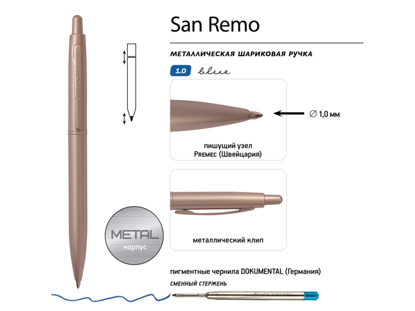 Ручка металлическая шариковая San Remo (шампань)  (Изображение 3)