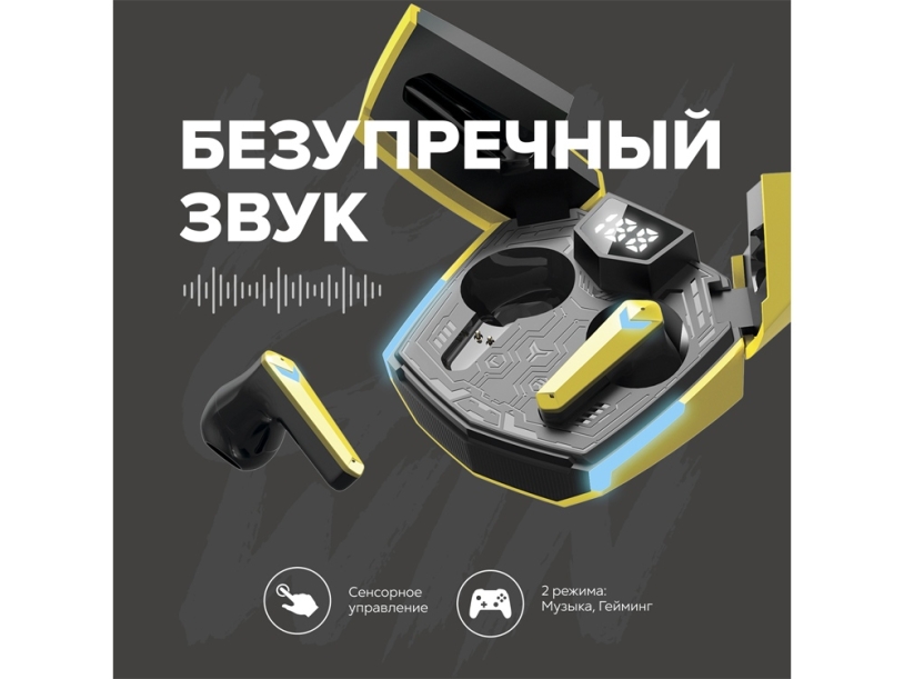 Наушники беспроводные игровые GTWS-2 (оранжевый)  (Изображение 6)