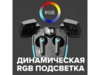 Наушники беспроводные игровые GTWS-2 (черный)  (Изображение 8)