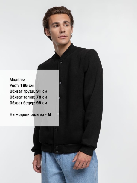 Бомбер Graduate, черный, размер S (Изображение 7)
