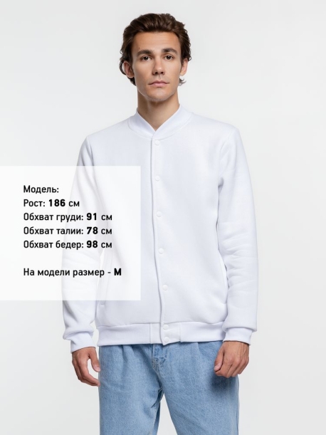 Бомбер Graduate, белый, размер M (Изображение 11)