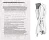 Aккумулятор Uniscend Half Day Type-C 5000 мAч, красный (Изображение 5)