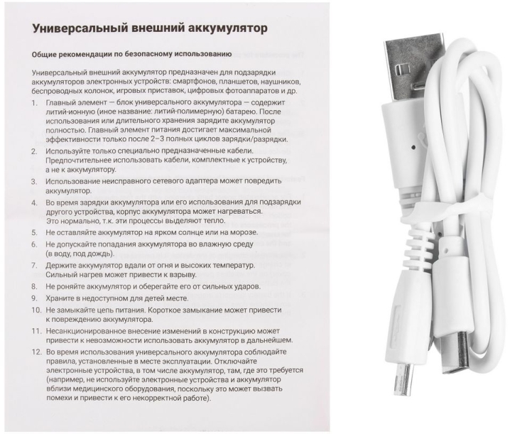 Aккумулятор Uniscend All Day Type-C 10000 мAч, черный (Изображение 6)