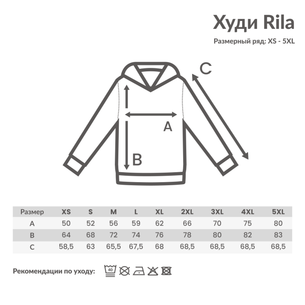 Худи Iqoniq Rila из переработанного хлопка AWARE™, унисекс, 280 г/м² (Изображение 4)