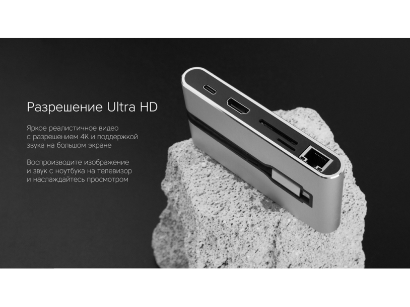 Хаб USB Rombica Type-C Hermes Black (Изображение 9)