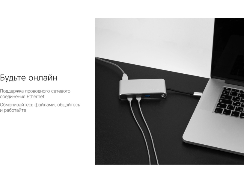 Хаб USB Rombica Type-C Hermes Black (Изображение 10)