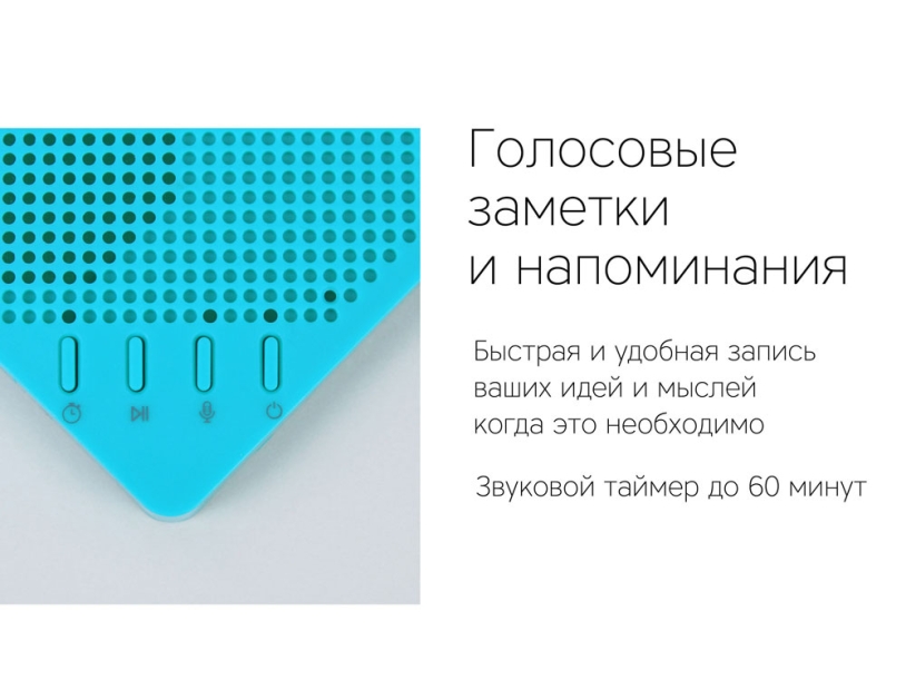 Портативная акустика Rombica mysound Note White (Изображение 6)