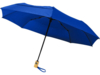 Зонт складной Bo автомат (ярко-синий)  (Изображение 1)