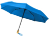 Зонт складной Bo автомат (синий)  (Изображение 1)
