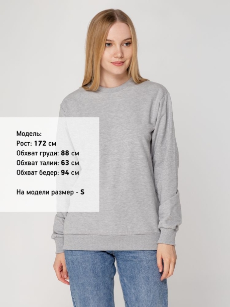 Свитшот Toima 2.0, серый меланж, размер 4XL (Изображение 8)