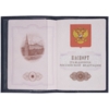 Обложка для паспорта Top, синяя (Изображение 5)