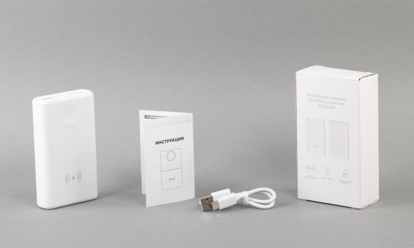 Беспроводное зарядное (22.5/15W) устройство "ALL-in-1" 10000 mAh (белый) (Изображение 5)
