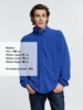 Куртка флисовая унисекс Fliska, ярко-синяя, размер XL/XXL (Изображение 6)