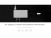 Хаб USB Rombica Type-C Hermes Green (Изображение 8)